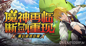 没击掌